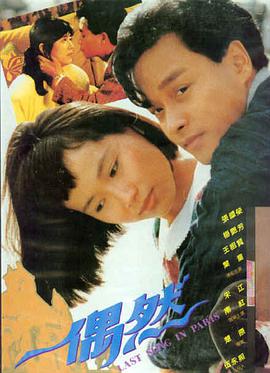 暗河追凶