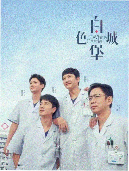 长街灯火