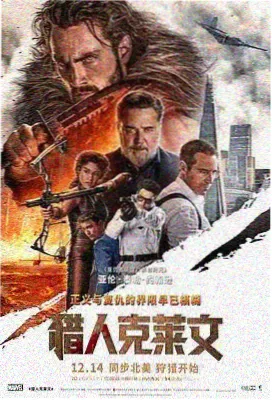 暗河追凶幕后资讯