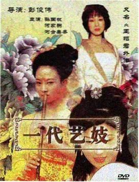 剧集专题